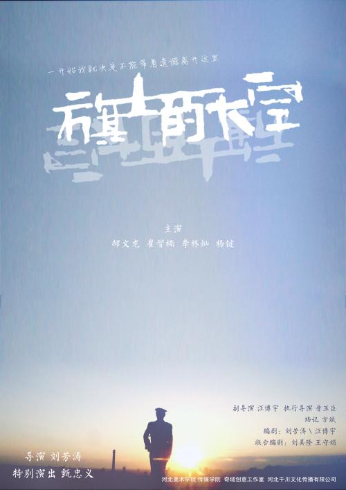 斯普林菲尔德学院 Architecture Degree Certificate